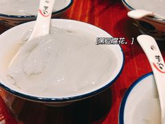 -顺德了能馆(虎门店)