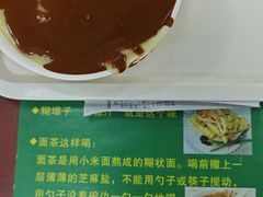 -护国寺小吃(和平西街店)