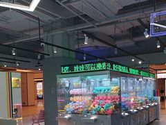 -幻物社(万象天地店)