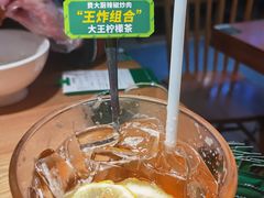 大王冰柠檬茶-费大厨辣椒炒肉(皇庭广场店)