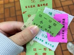 -味一早餐(新芝路店)