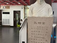 -弘医堂中医院