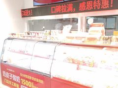 -味多美蛋糕(双合地铁店)