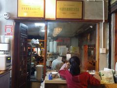 -节节香.成都非遗肥肠粉(总店)