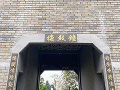 -三国赤壁古战场