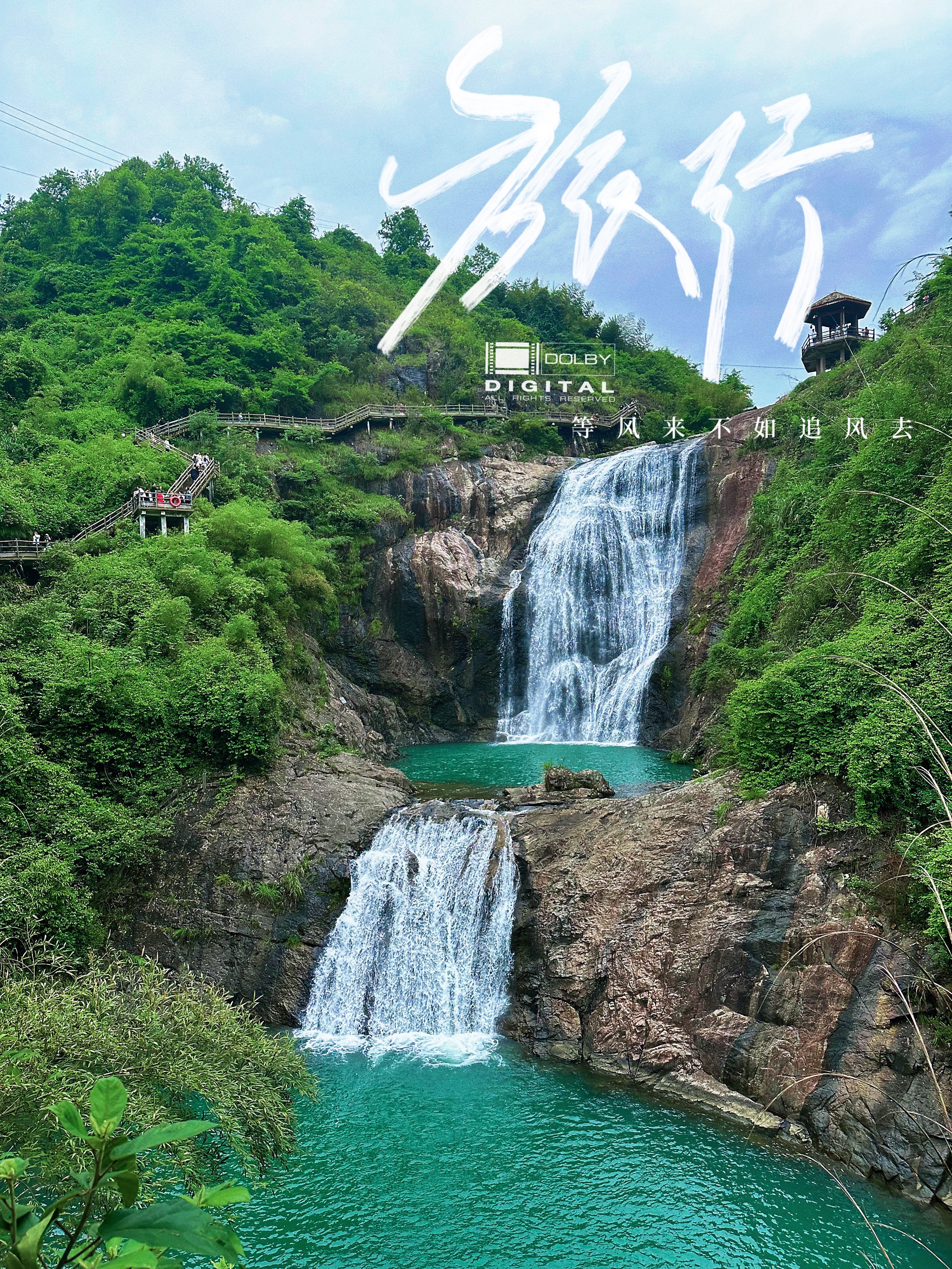 苍南旅游logo图片