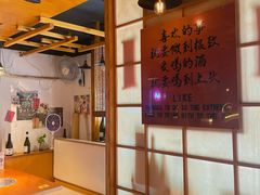 -匠太烧肉台日料理餐酒馆(三林店)