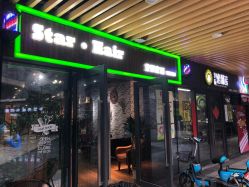 -星耀美业·品质网购