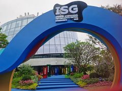 -前海深港基金小镇