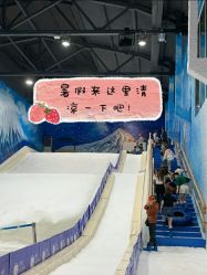 -Mr·Kuma酷么先生雪之乐园