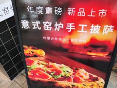 -必胜客(大宁路店)