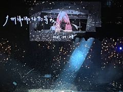 -宝能国际体育演艺中心