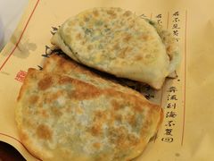 韭菜盒子-京滨饭店·餐厅(阜外大街店)