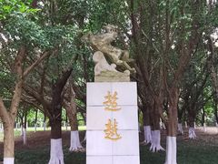 -西南政法大学(沙坪坝校区)