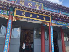 -青岩寺风景区
