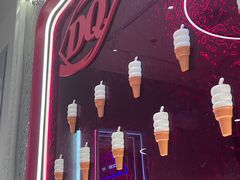 -DQ·蛋糕·冰淇淋(苏州中心店)