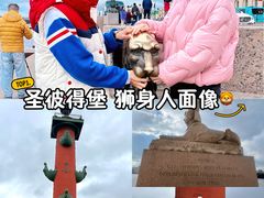 -涅瓦河