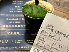 -九十葉·抹茶(南京·德基店)
