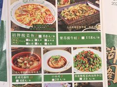 -醉英雄四川料理(新塘万达广场店)