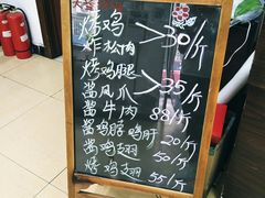 -大益烤鸡