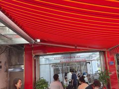 -三百碗宝应长鱼面(板仓街店)