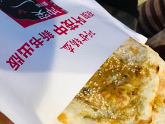 -阿甘锅盔(合生汇购物中心店)