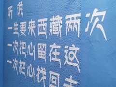 -吉祥圣雪藏餐
