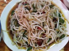 -三中高皇羊肉馆