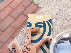 -星巴克臻选(北京颐堤港中心第二店)