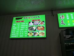 -增盛魁小吃店
