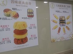 -珍妮曲奇聪明小熊(尖沙咀店)