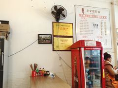 -老家猪肝面(石油路店)