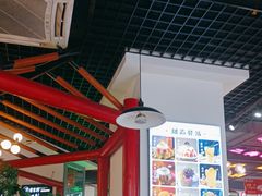 -蛙一刀·麻椒鱼火锅(金仙桥店)