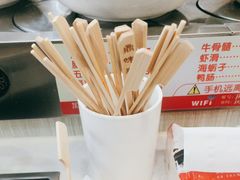 -就这家旋转小火锅(西安路罗斯福店)