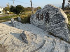 -东梓关景区村庄