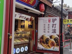 -古文化街旅游区