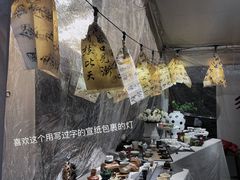 -苏州本色美术馆