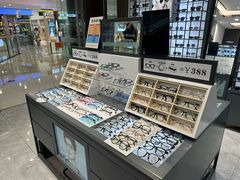 -回瑞眼镜·蔡司·依视路官方授权店(广益路万达店)