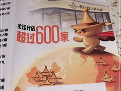 -黄记煌三汁焖锅(广州曜一城店)