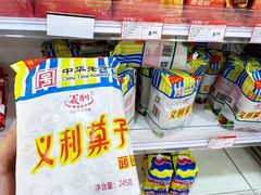 -百年义利(幸福大街店)