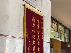 -紫光园(马桥店)