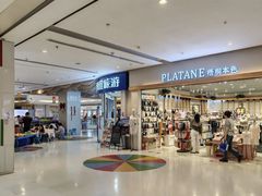 -嘉华国际商业中心