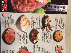 菜单-魔丼屋(日月光店)