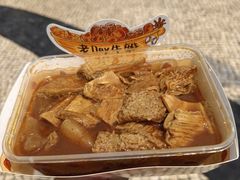 -老day牛杂(官也街总店)