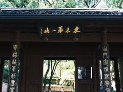 -宁波市保国寺古建筑博物馆
