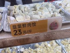 -炳记云饺(德政总店)