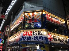 -道顿堀