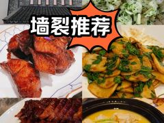 -姚稷大铁锅(东明广场店)