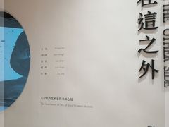 -德基艺术博物馆