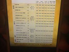 -纯K(打浦桥店)